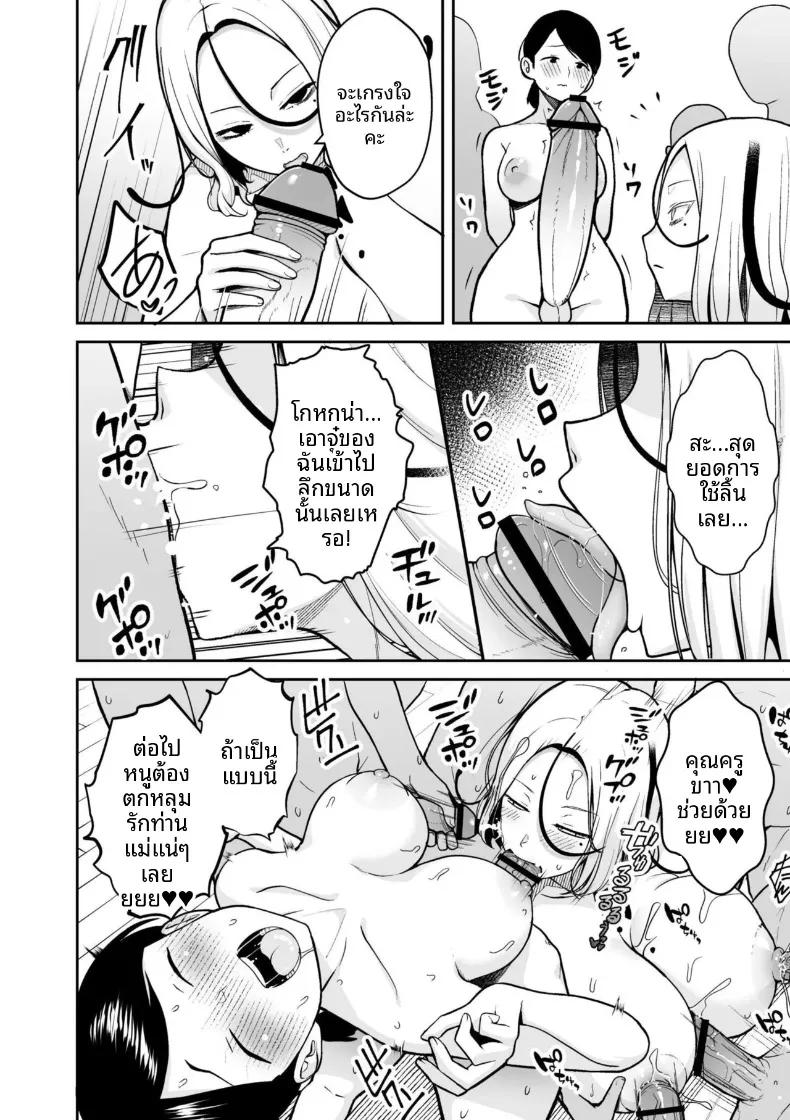 Doujin-Lc- อ่าน โดจิน มังฮวา เกาหลี ญี่ปุ่น จีน แปลไทย คุณครูสาวเสน่ห์แรงประจำชั้นปี (Diisuke) ตอนที่ 1 2 3 4 5 6 7 8 9 10 11 12 13 14 ฟรี ไม่มีโฆษณา อ่าน โดจิน Manhwa เกาหลี ญี่ปุ่น จีน เรามีครบ คัดมาให้เน้นๆ โดจิน 18+ รับประกันความฟินโดย  Doujin Lc
