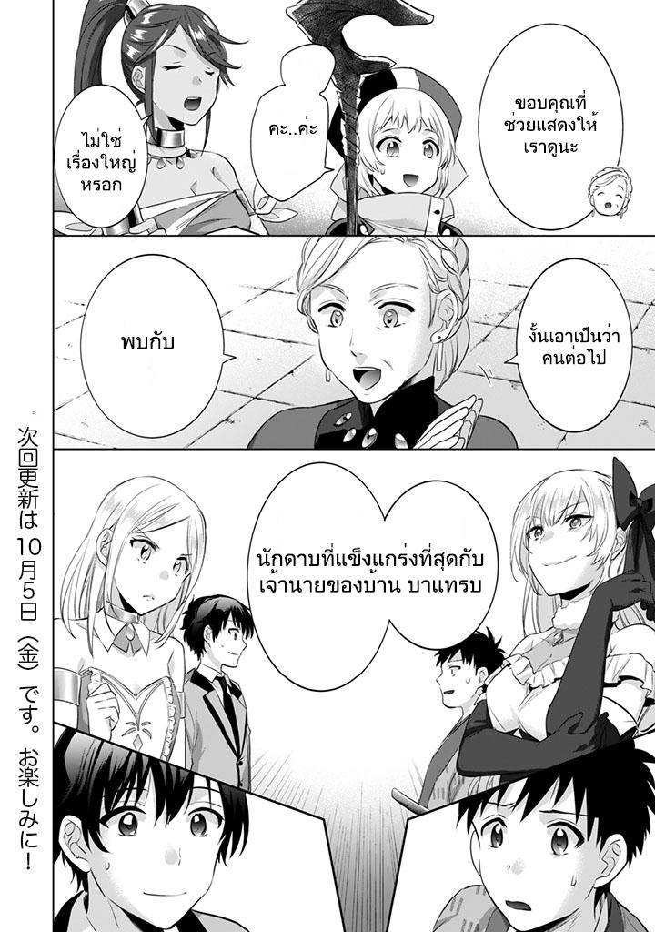 Manga-lc-com อ่านมังงะ อ่านการ์ตูน ออนไลน์ ฟรี Jimi na Kensei wa Sore Demo Saikyou desu ตอนที่ 1 2 3 4 5 6 7 8 9 10 11 12 13 14 ฟรี ไม่มีโฆษณา Manga-lc - อ่าน มังงะ อ่าน การ์ตูน ออนไลน์ อ่านมังงะ ฟรี