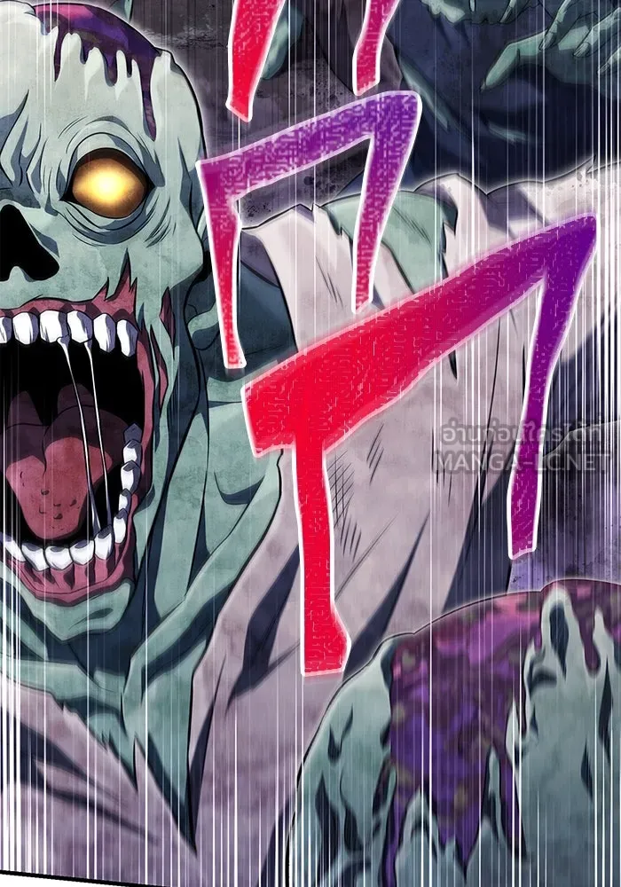 เอาชีวิตรอดในเกมฉบับคนเถื่อน ตอนที่ 74 บาบาเรียนน้อย รูปที่ 126