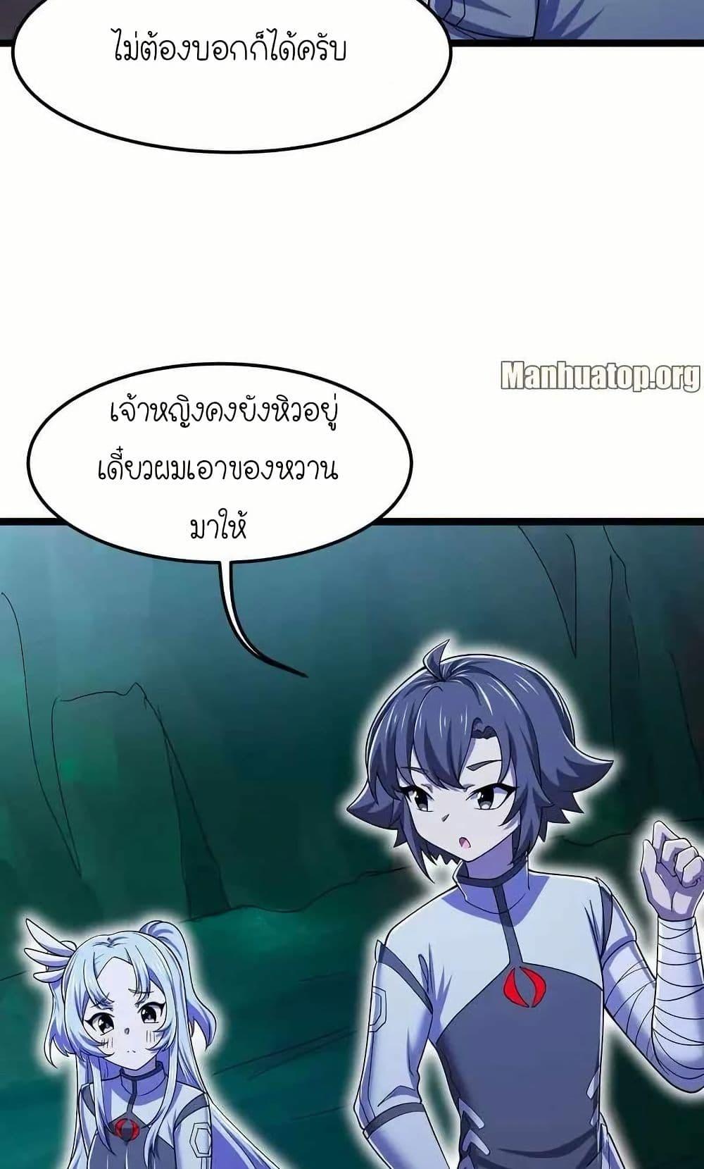 Manga-lc-com อ่านมังงะ อ่านการ์ตูน ออนไลน์ ฟรี My Clone is the Space Bug King ตอนที่ 1 2 3 4 5 6 7 8 9 10 11 12 13 14 ฟรี ไม่มีโฆษณา Manga-lc - อ่าน มังงะ อ่าน การ์ตูน ออนไลน์ อ่านมังงะ ฟรี