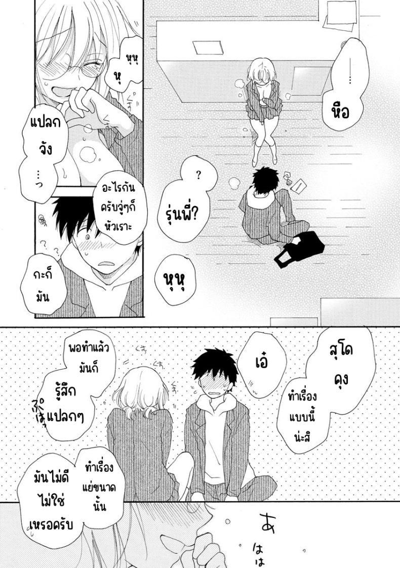 Doujin-Lc- อ่าน โดจิน มังฮวา เกาหลี ญี่ปุ่น จีน แปลไทย สั่งลาหลังเลิกเรียน [Inomoto Rikako] Sayonara Houkago ตอนที่ 1 2 3 4 5 6 7 8 9 10 11 12 13 14 ฟรี ไม่มีโฆษณา อ่าน โดจิน Manhwa เกาหลี ญี่ปุ่น จีน เรามีครบ คัดมาให้เน้นๆ โดจิน 18+ รับประกันความฟินโดย  Doujin Lc
