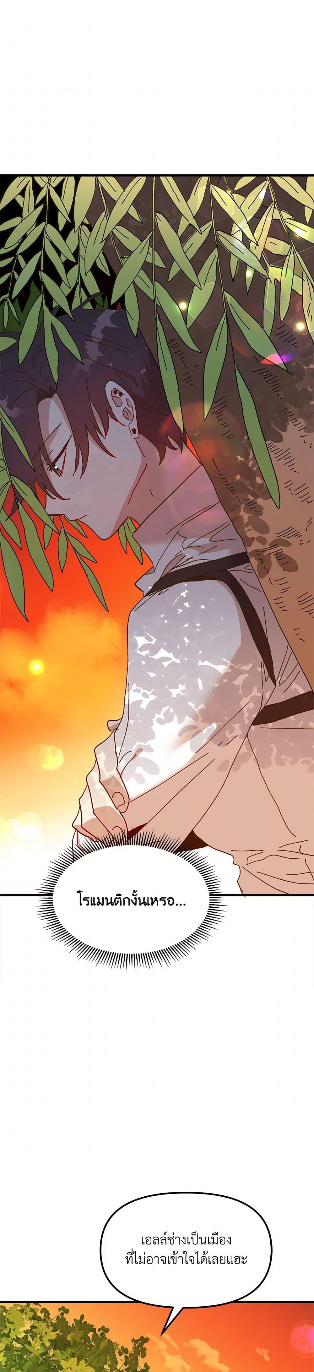 Manga-lc-com อ่านมังงะ อ่านการ์ตูน ออนไลน์ ฟรี The Princess Pretends to Be Crazy ตอนที่ 1 2 3 4 5 6 7 8 9 10 11 12 13 14 ฟรี ไม่มีโฆษณา Manga-lc - อ่าน มังงะ อ่าน การ์ตูน ออนไลน์ อ่านมังงะ ฟรี