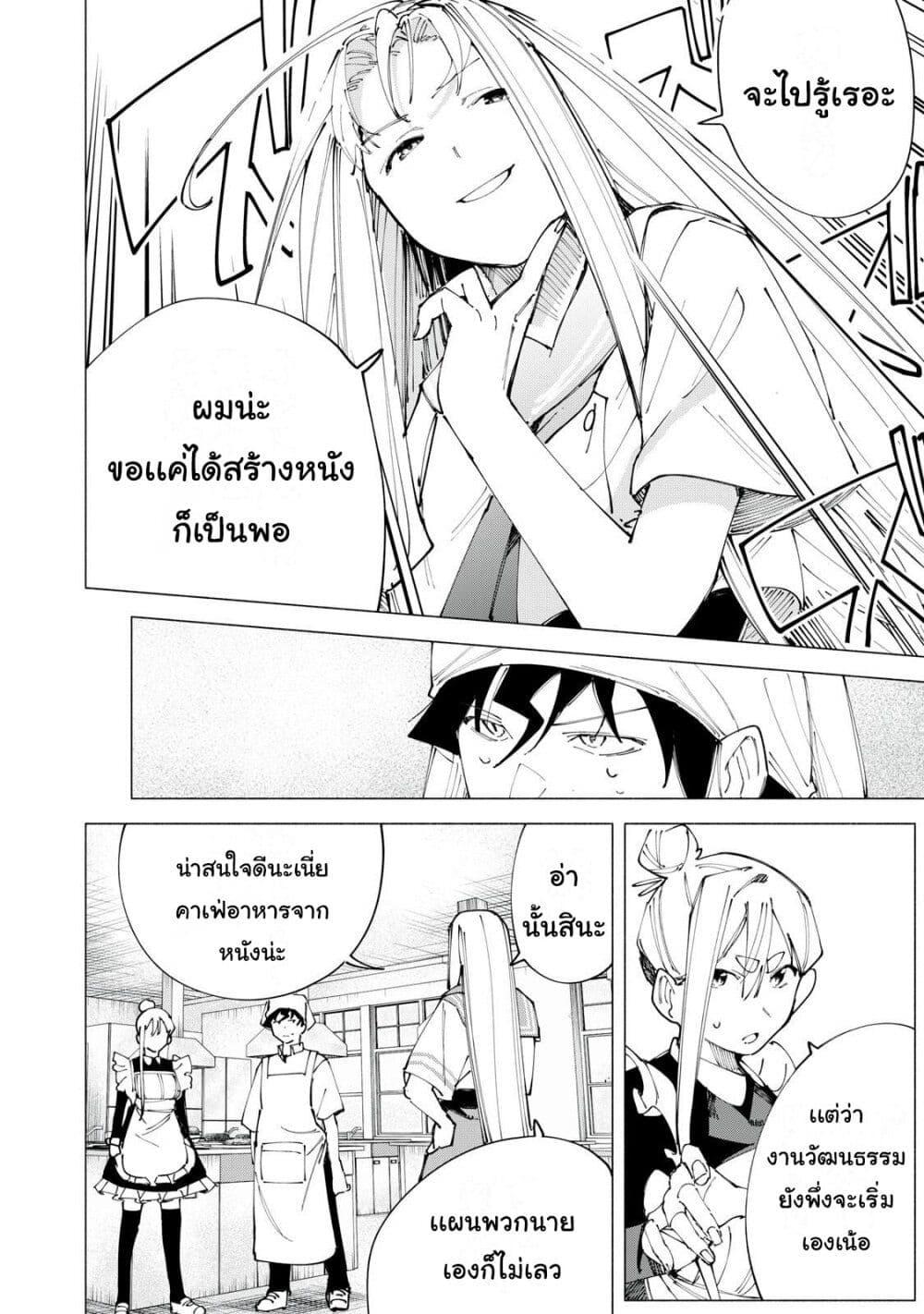 Manga-lc-com อ่านมังงะ อ่านการ์ตูน ออนไลน์ ฟรี R15+ ja dame desu ka ตอนที่ 1 2 3 4 5 6 7 8 9 10 11 12 13 14 ฟรี ไม่มีโฆษณา Manga-lc - อ่าน มังงะ อ่าน การ์ตูน ออนไลน์ อ่านมังงะ ฟรี