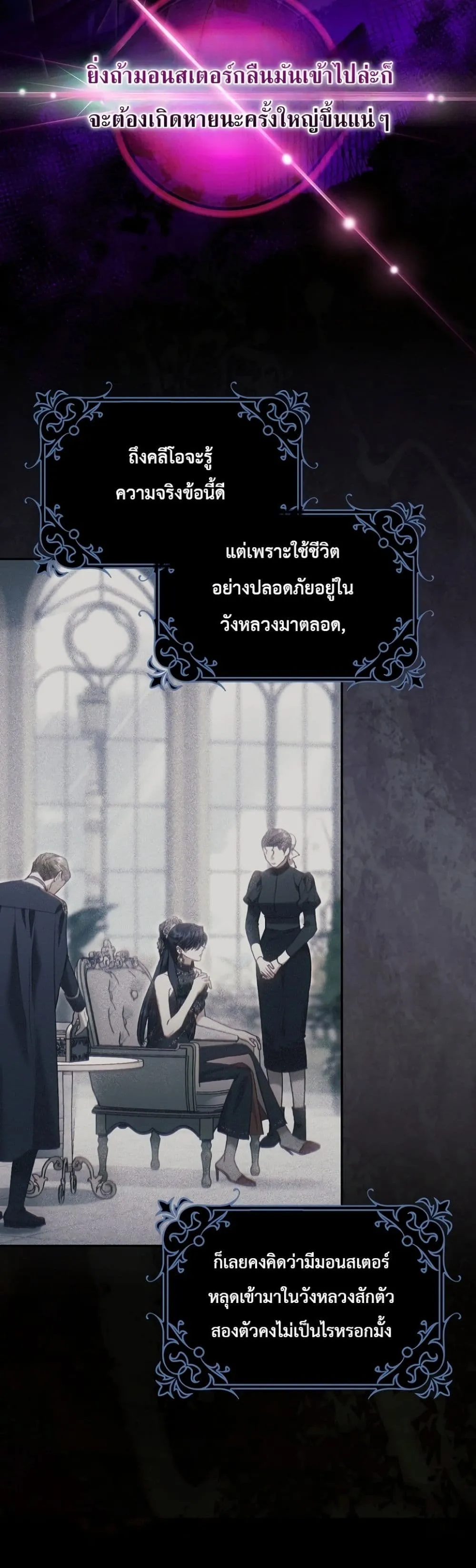 Manga-lc-com อ่านมังงะ อ่านการ์ตูน ออนไลน์ ฟรี Sister-in-Law of the Heroine in a Childcare Novel ตอนที่ 1 2 3 4 5 6 7 8 9 10 11 12 13 14 ฟรี ไม่มีโฆษณา Manga-lc - อ่าน มังงะ อ่าน การ์ตูน ออนไลน์ อ่านมังงะ ฟรี