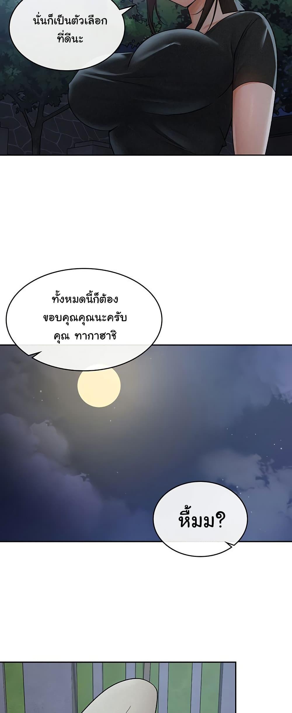 Doujin-Lc- อ่าน โดจิน มังฮวา เกาหลี ญี่ปุ่น จีน แปลไทย Tax Girlfriend ตอนที่ 1 2 3 4 5 6 7 8 9 10 11 12 13 14 ฟรี ไม่มีโฆษณา อ่าน โดจิน Manhwa เกาหลี ญี่ปุ่น จีน เรามีครบ คัดมาให้เน้นๆ โดจิน 18+ รับประกันความฟินโดย  Doujin Lc