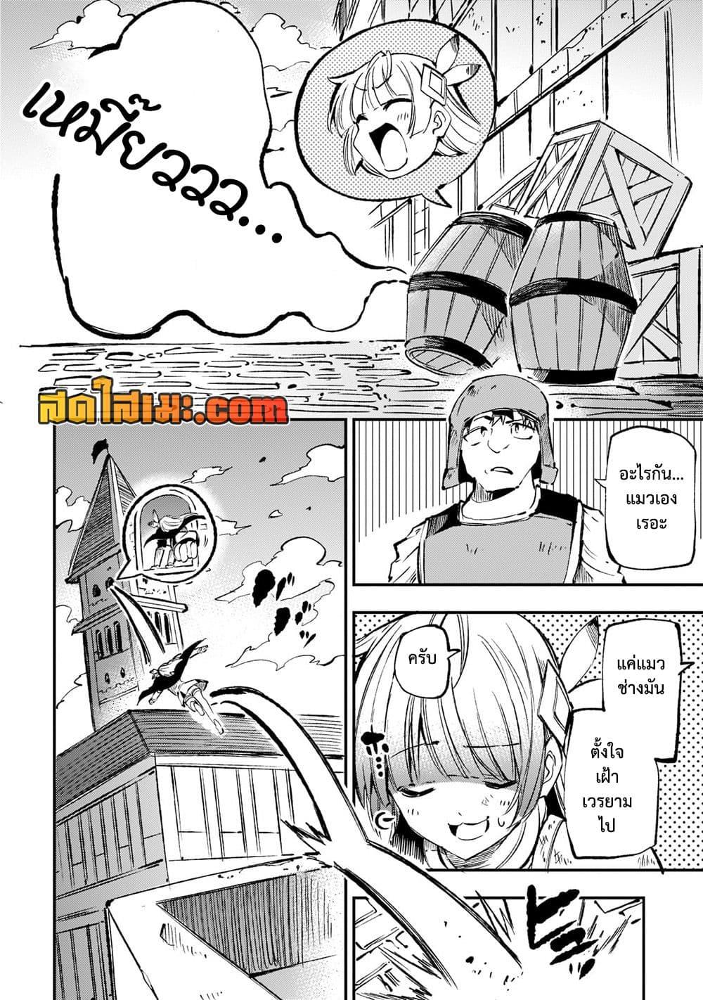 Manga-lc-com อ่านมังงะ อ่านการ์ตูน ออนไลน์ ฟรี Hitoribocchi no Isekai Kouryaku การยึดโลกของนายผู้โดดเดี่ยว ตอนที่ 1 2 3 4 5 6 7 8 9 10 11 12 13 14 ฟรี ไม่มีโฆษณา Manga-lc - อ่าน มังงะ อ่าน การ์ตูน ออนไลน์ อ่านมังงะ ฟรี