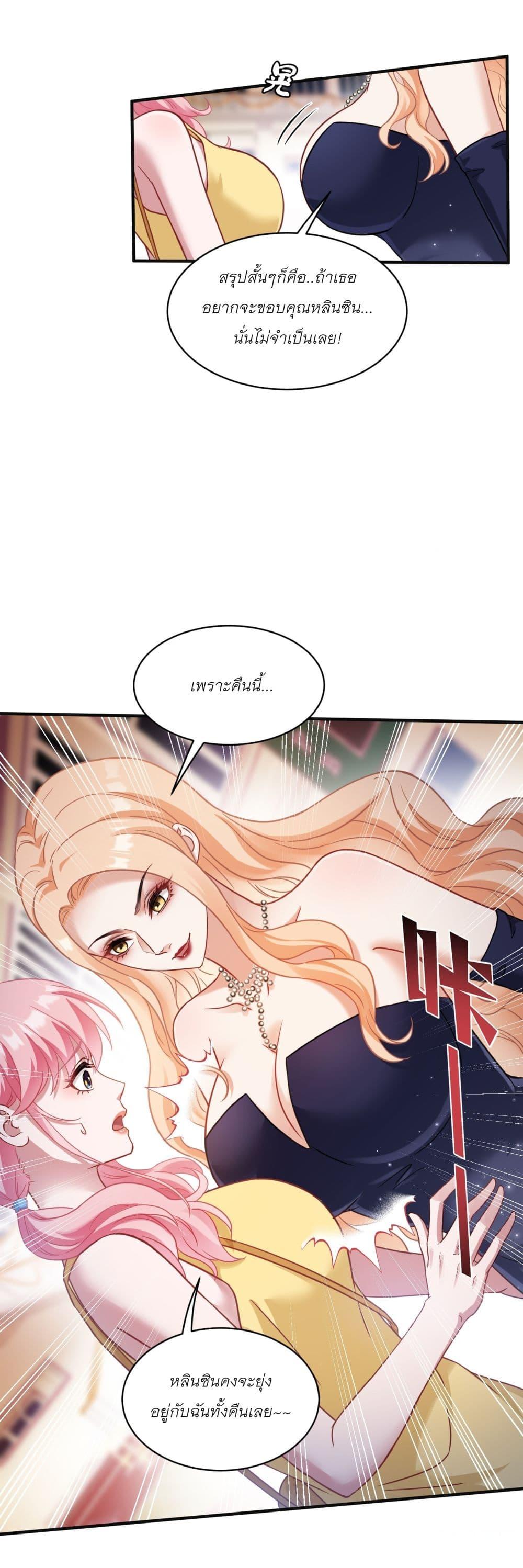 Manga-lc-com อ่านมังงะ อ่านการ์ตูน ออนไลน์ ฟรี Became a Billionaire After Dog Licking Improperly ตอนที่ 1 2 3 4 5 6 7 8 9 10 11 12 13 14 ฟรี ไม่มีโฆษณา Manga-lc - อ่าน มังงะ อ่าน การ์ตูน ออนไลน์ อ่านมังงะ ฟรี