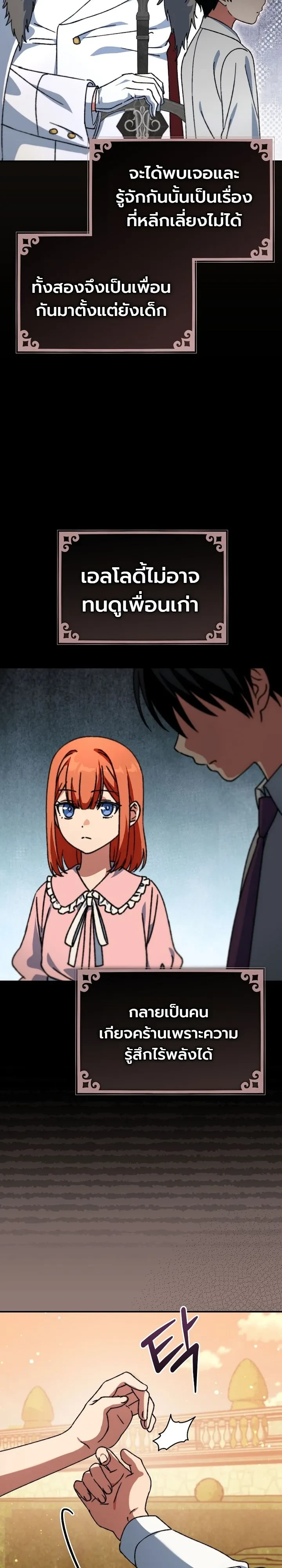 Manga-lc-com อ่านมังงะ อ่านการ์ตูน ออนไลน์ ฟรี The Academy’s Weapon Replicator นักจำลองอาวุธแห่งสถาบั ตอนที่ 1 2 3 4 5 6 7 8 9 10 11 12 13 14 ฟรี ไม่มีโฆษณา Manga-lc - อ่าน มังงะ อ่าน การ์ตูน ออนไลน์ อ่านมังงะ ฟรี