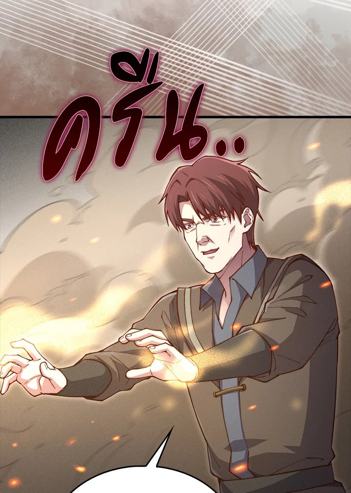 Manga-lc-com อ่านมังงะ อ่านการ์ตูน ออนไลน์ ฟรี The Lord of Coins ตอนที่ 1 2 3 4 5 6 7 8 9 10 11 12 13 14 ฟรี ไม่มีโฆษณา Manga-lc - อ่าน มังงะ อ่าน การ์ตูน ออนไลน์ อ่านมังงะ ฟรี