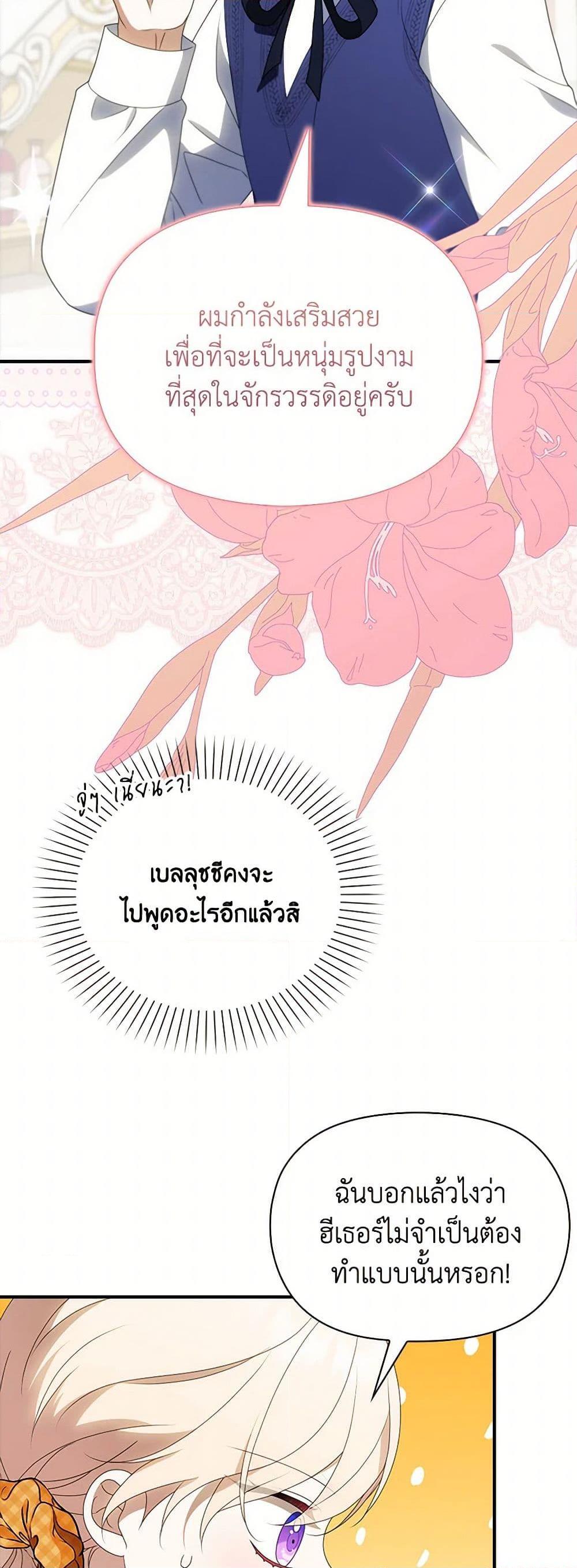 Manga-lc-com อ่านมังงะ อ่านการ์ตูน ออนไลน์ ฟรี The Gangster Baby of the Duke’s Family ตอนที่ 1 2 3 4 5 6 7 8 9 10 11 12 13 14 ฟรี ไม่มีโฆษณา Manga-lc - อ่าน มังงะ อ่าน การ์ตูน ออนไลน์ อ่านมังงะ ฟรี