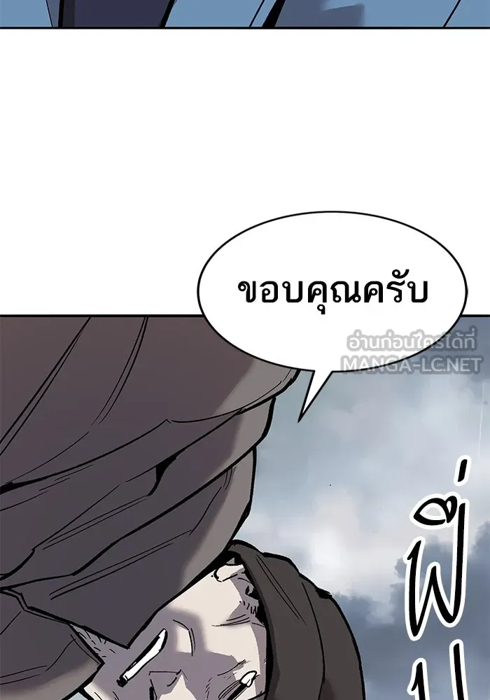 ยอดคนเลเวลทะลุ ตอนที่ 35 บุกทางเหนือ (7) รูปที่ 210