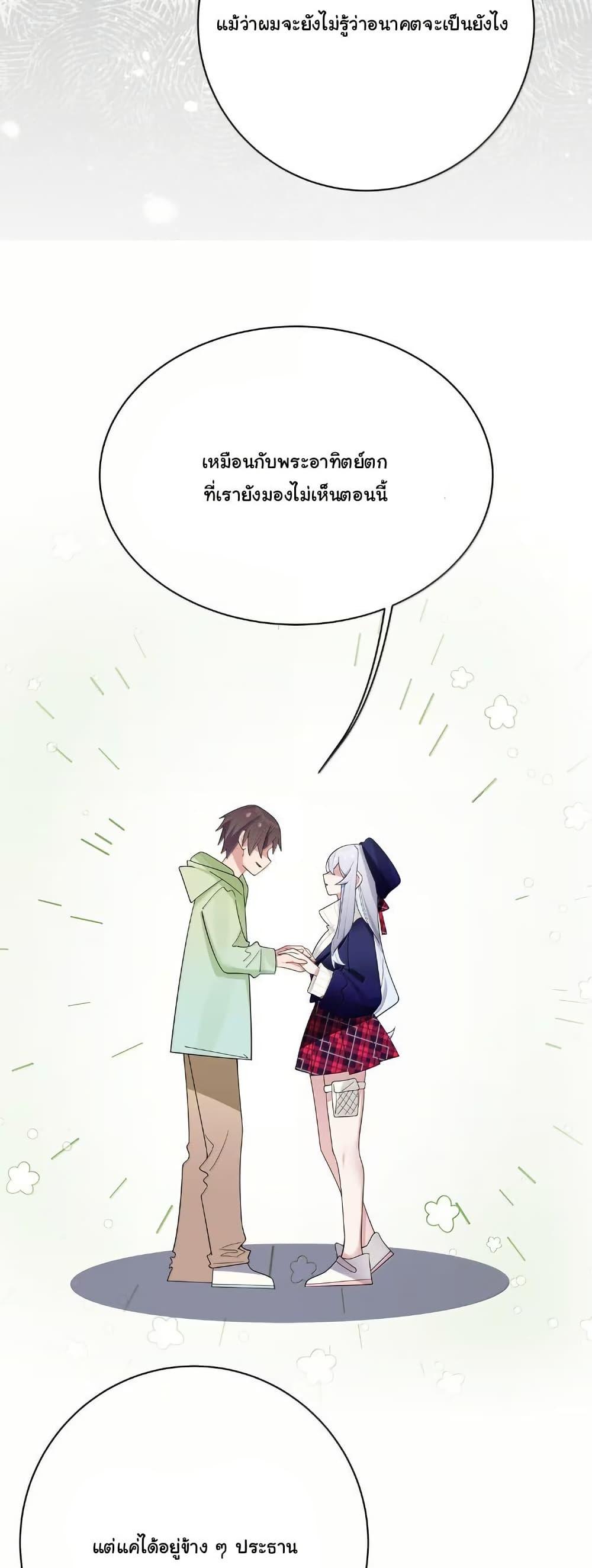 Manga-lc-com อ่านมังงะ อ่านการ์ตูน ออนไลน์ ฟรี Fake Girlfriend My Fault ตอนที่ 1 2 3 4 5 6 7 8 9 10 11 12 13 14 ฟรี ไม่มีโฆษณา Manga-lc - อ่าน มังงะ อ่าน การ์ตูน ออนไลน์ อ่านมังงะ ฟรี