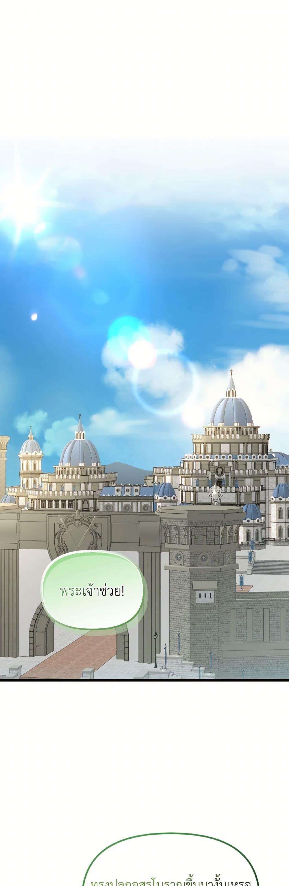 Manga-lc-com อ่านมังงะ อ่านการ์ตูน ออนไลน์ ฟรี I Didn’t Save You To Get Proposed To ตอนที่ 1 2 3 4 5 6 7 8 9 10 11 12 13 14 ฟรี ไม่มีโฆษณา Manga-lc - อ่าน มังงะ อ่าน การ์ตูน ออนไลน์ อ่านมังงะ ฟรี