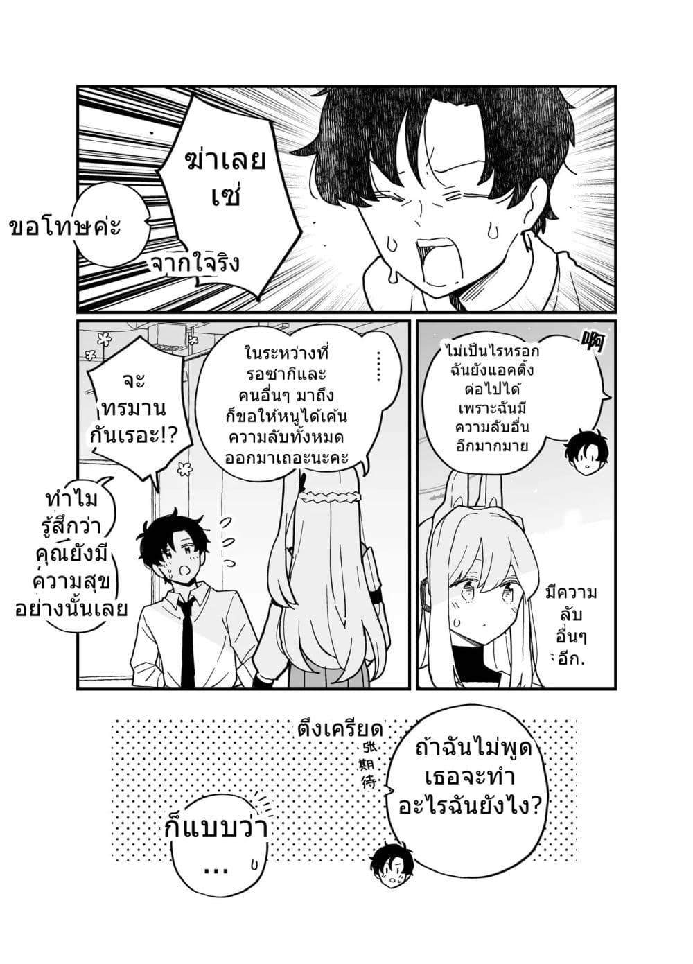 Manga-lc-com อ่านมังงะ อ่านการ์ตูน ออนไลน์ ฟรี Blue Archive Watashi Waruiko Deshouka By ichihi ตอนที่ 1 2 3 4 5 6 7 8 9 10 11 12 13 14 ฟรี ไม่มีโฆษณา Manga-lc - อ่าน มังงะ อ่าน การ์ตูน ออนไลน์ อ่านมังงะ ฟรี