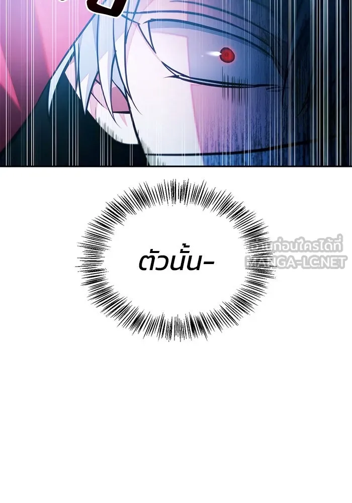 ผมไม่ได้เก่งอย่างที่คิด ตอนที่ 52 รูปที่ 51