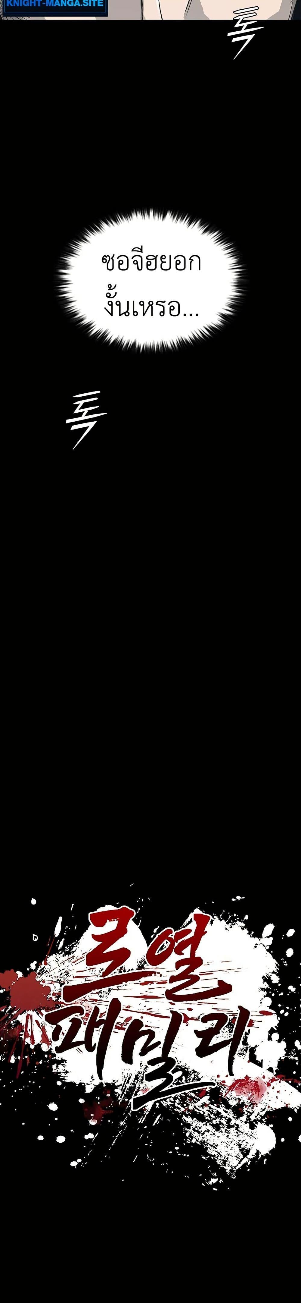 Manga-lc-com อ่านมังงะ อ่านการ์ตูน ออนไลน์ ฟรี Royal Family ตอนที่ 1 2 3 4 5 6 7 8 9 10 11 12 13 14 ฟรี ไม่มีโฆษณา Manga-lc - อ่าน มังงะ อ่าน การ์ตูน ออนไลน์ อ่านมังงะ ฟรี