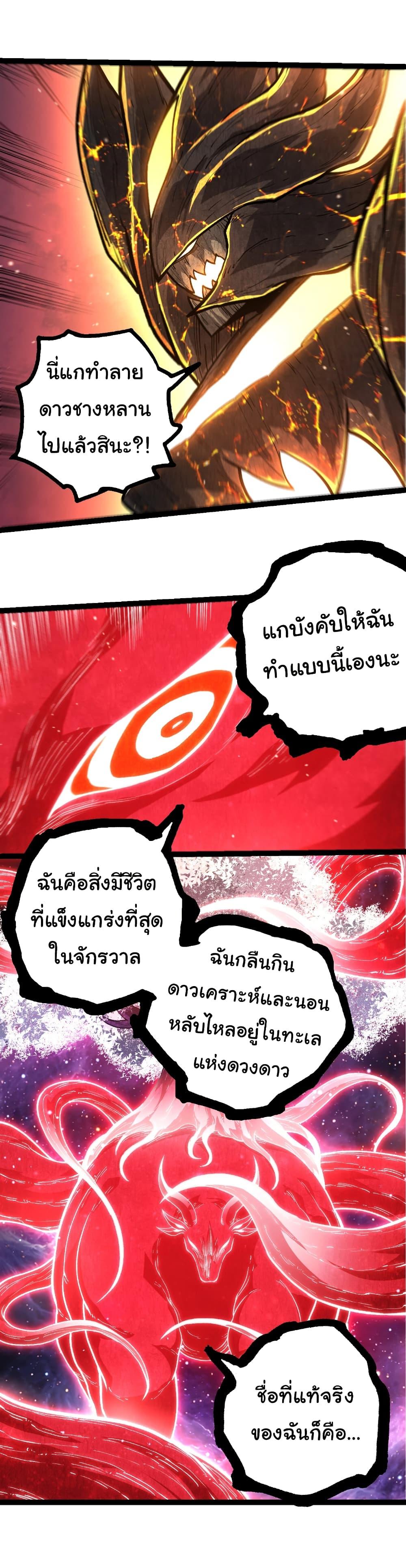 Manga-lc-com อ่านมังงะ อ่านการ์ตูน ออนไลน์ ฟรี Evolution from the Big Tree ตอนที่ 1 2 3 4 5 6 7 8 9 10 11 12 13 14 ฟรี ไม่มีโฆษณา Manga-lc - อ่าน มังงะ อ่าน การ์ตูน ออนไลน์ อ่านมังงะ ฟรี