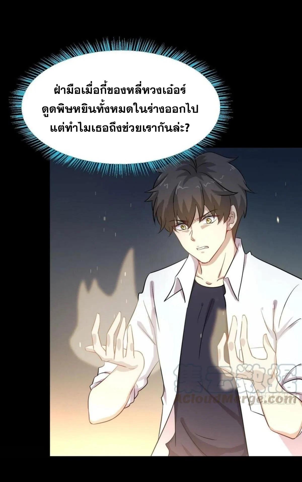 Manga-lc-com อ่านมังงะ อ่านการ์ตูน ออนไลน์ ฟรี Immortal Swordsman in the Reverse World ตอนที่ 1 2 3 4 5 6 7 8 9 10 11 12 13 14 ฟรี ไม่มีโฆษณา Manga-lc - อ่าน มังงะ อ่าน การ์ตูน ออนไลน์ อ่านมังงะ ฟรี
