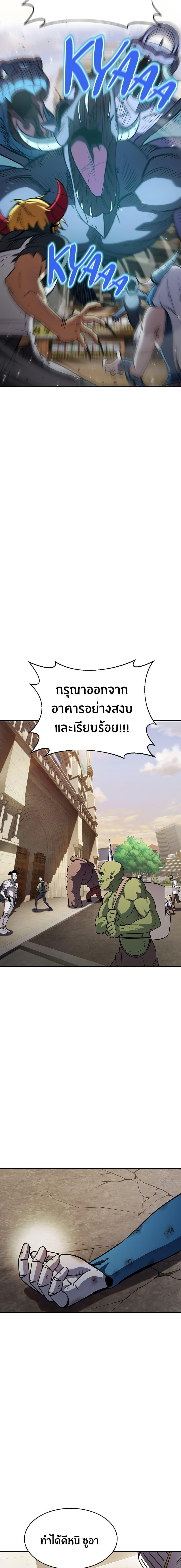 Manga-lc-com อ่านมังงะ อ่านการ์ตูน ออนไลน์ ฟรี Peace Reataurant ตอนที่ 1 2 3 4 5 6 7 8 9 10 11 12 13 14 ฟรี ไม่มีโฆษณา Manga-lc - อ่าน มังงะ อ่าน การ์ตูน ออนไลน์ อ่านมังงะ ฟรี