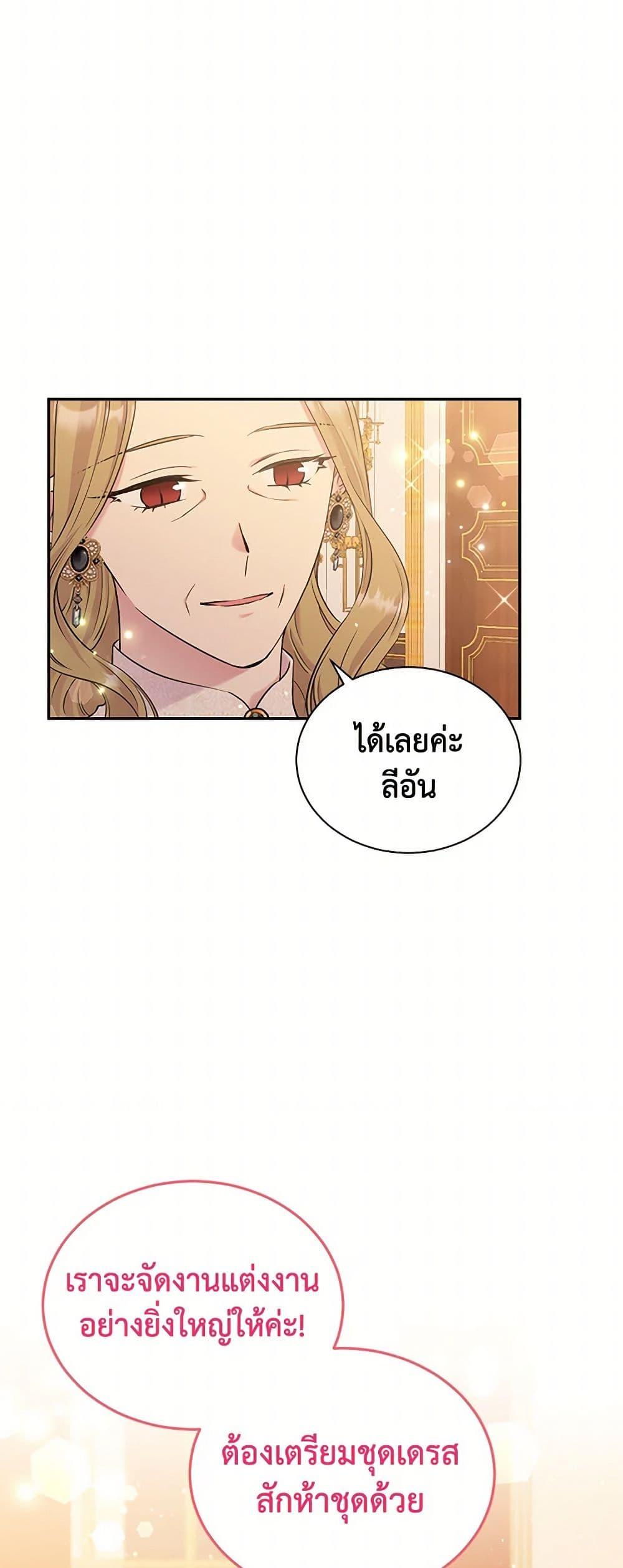 Manga-lc-com อ่านมังงะ อ่านการ์ตูน ออนไลน์ ฟรี My Goal is to Live a Long ตอนที่ 1 2 3 4 5 6 7 8 9 10 11 12 13 14 ฟรี ไม่มีโฆษณา Manga-lc - อ่าน มังงะ อ่าน การ์ตูน ออนไลน์ อ่านมังงะ ฟรี