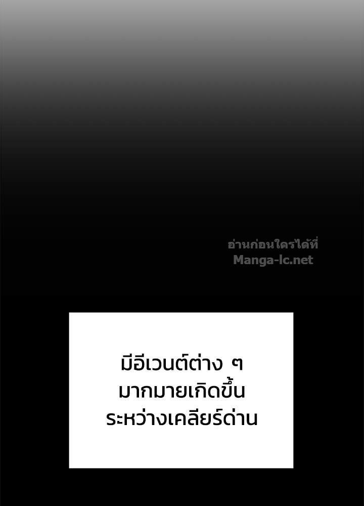 Doujin-Lc- อ่าน โดจิน มังฮวา เกาหลี ญี่ปุ่น จีน แปลไทย ผู้พิชิตเกมป้องกันฐาน ตอนที่ 1 2 3 4 5 6 7 8 9 10 11 12 13 14 ฟรี ไม่มีโฆษณา อ่าน โดจิน Manhwa เกาหลี ญี่ปุ่น จีน เรามีครบ คัดมาให้เน้นๆ โดจิน 18+ รับประกันความฟินโดย Doujin Lc