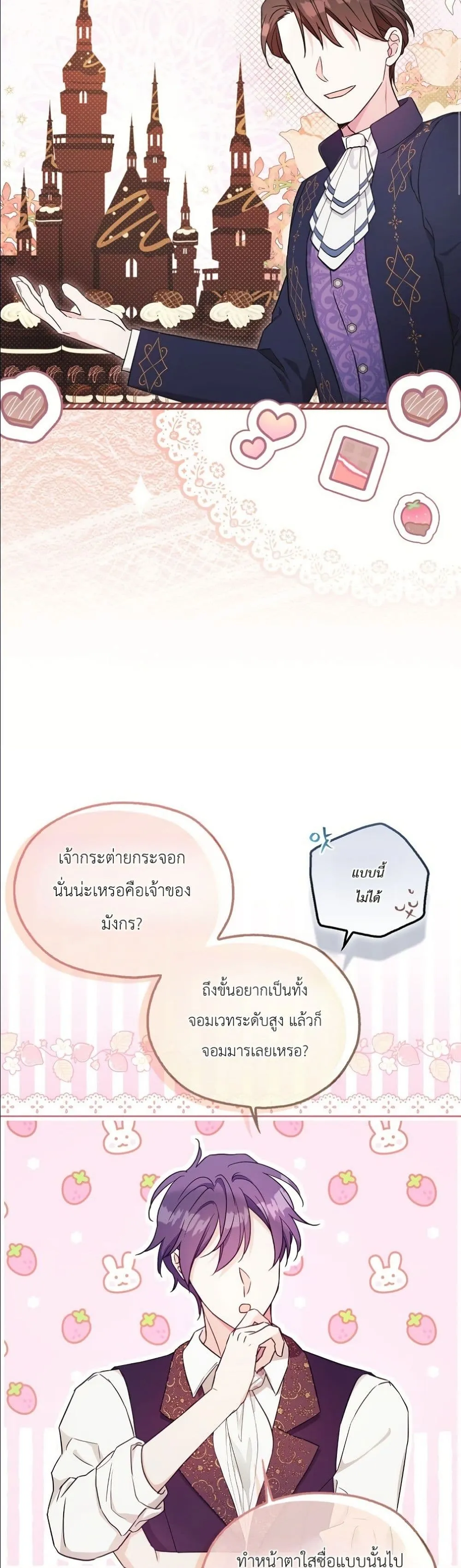Manga-lc-com อ่านมังงะ อ่านการ์ตูน ออนไลน์ ฟรี The Oracle of the Villainous Baby ตอนที่ 1 2 3 4 5 6 7 8 9 10 11 12 13 14 ฟรี ไม่มีโฆษณา Manga-lc - อ่าน มังงะ อ่าน การ์ตูน ออนไลน์ อ่านมังงะ ฟรี