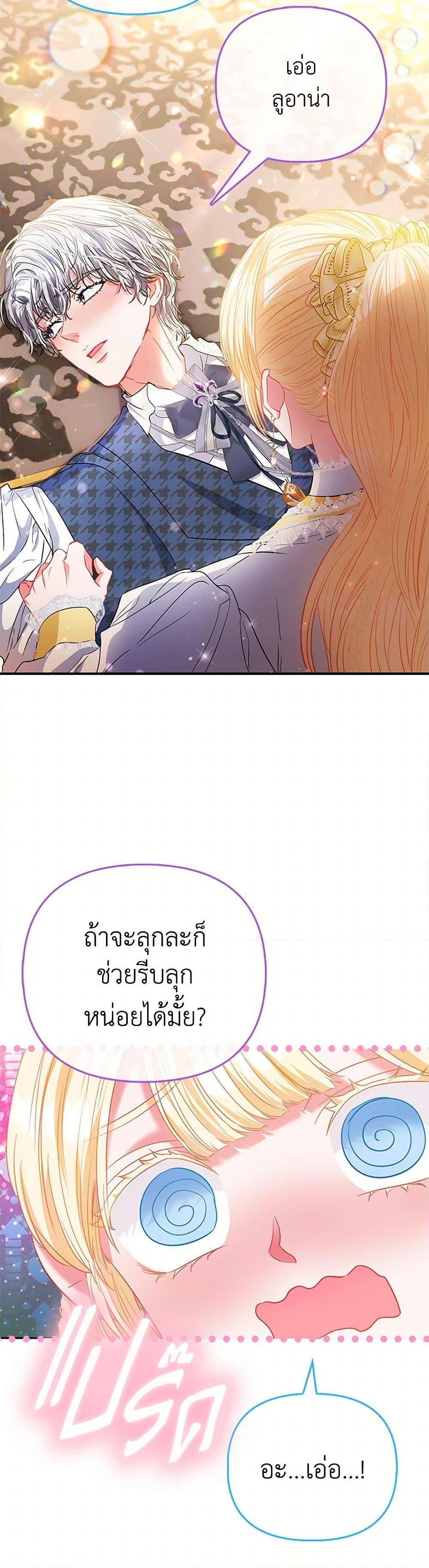 Manga-lc-com อ่านมังงะ อ่านการ์ตูน ออนไลน์ ฟรี I’m the Princess of All ตอนที่ 1 2 3 4 5 6 7 8 9 10 11 12 13 14 ฟรี ไม่มีโฆษณา Manga-lc - อ่าน มังงะ อ่าน การ์ตูน ออนไลน์ อ่านมังงะ ฟรี