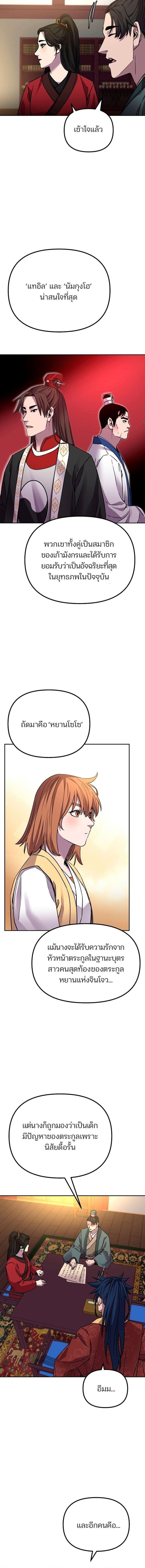 Manga-lc-com อ่านมังงะ อ่านการ์ตูน ออนไลน์ ฟรี The Reborn Ranker Chronicles ตอนที่ 1 2 3 4 5 6 7 8 9 10 11 12 13 14 ฟรี ไม่มีโฆษณา Manga-lc - อ่าน มังงะ อ่าน การ์ตูน ออนไลน์ อ่านมังงะ ฟรี