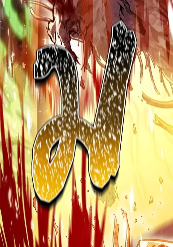 ทาวเวอร์ออฟก๊อด หอคอ ตอนที่ 643 รูปที่ 368