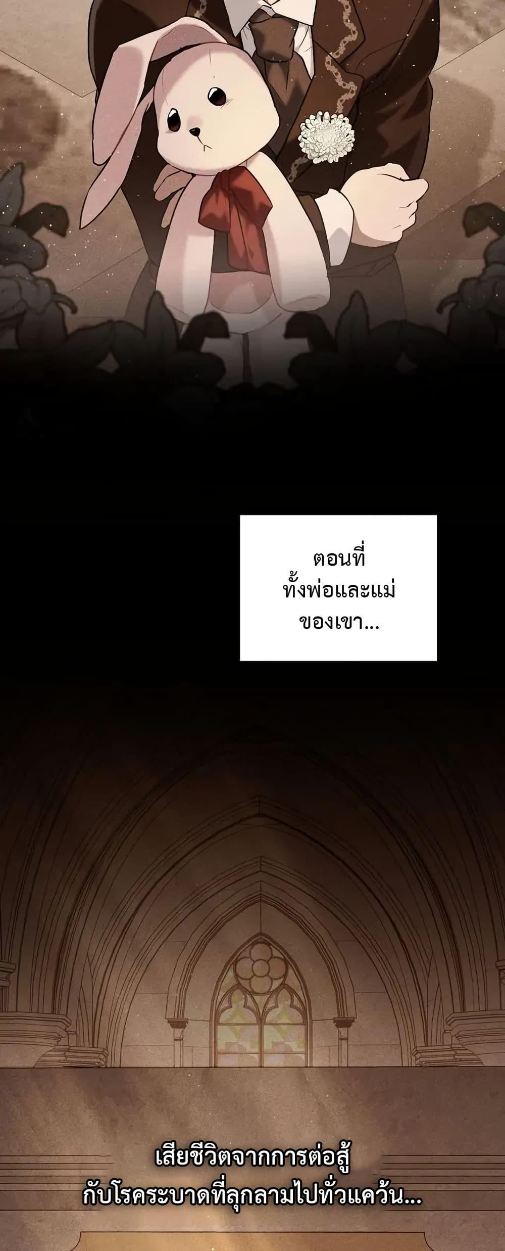 Manga-lc-com อ่านมังงะ อ่านการ์ตูน ออนไลน์ ฟรี The Fallen Duke & the Knight Who Hated Him ตอนที่ 1 2 3 4 5 6 7 8 9 10 11 12 13 14 ฟรี ไม่มีโฆษณา Manga-lc - อ่าน มังงะ อ่าน การ์ตูน ออนไลน์ อ่านมังงะ ฟรี