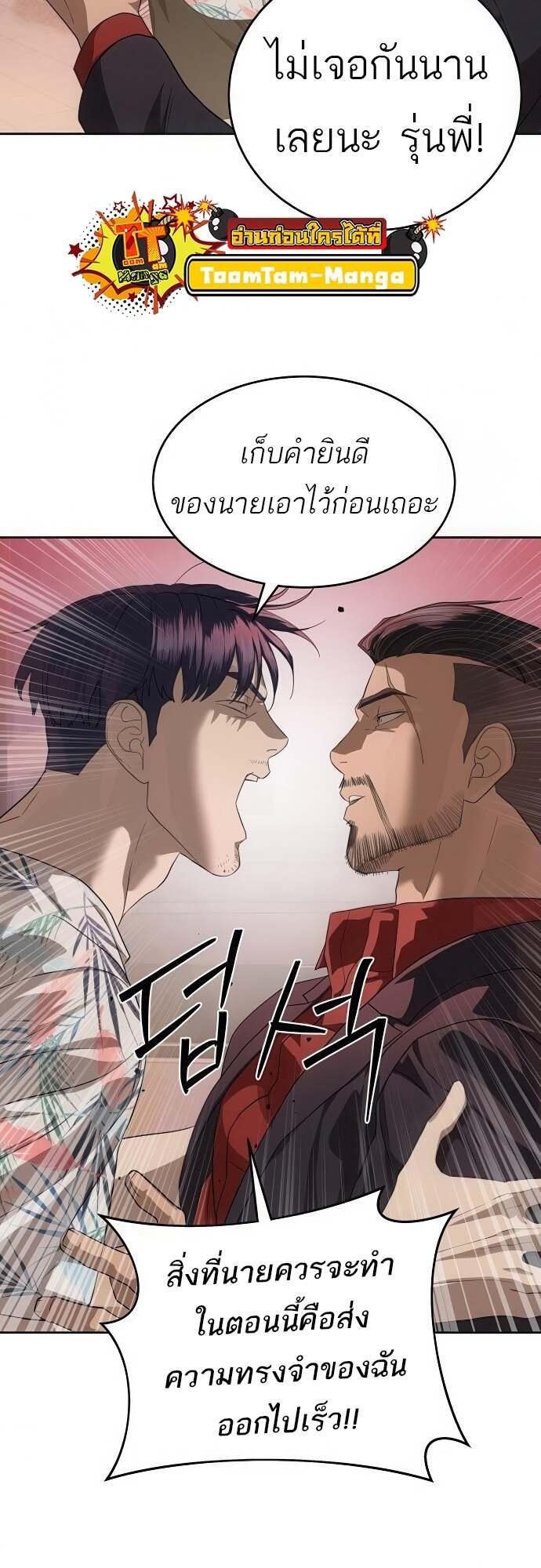 Doujin-Lc- อ่าน โดจิน มังฮวา เกาหลี ญี่ปุ่น จีน แปลไทย Special Civil Servant ตอนที่ 1 2 3 4 5 6 7 8 9 10 11 12 13 14 ฟรี ไม่มีโฆษณา อ่าน โดจิน Manhwa เกาหลี ญี่ปุ่น จีน เรามีครบ คัดมาให้เน้นๆ โดจิน 18+ รับประกันความฟินโดย  Doujin Lc