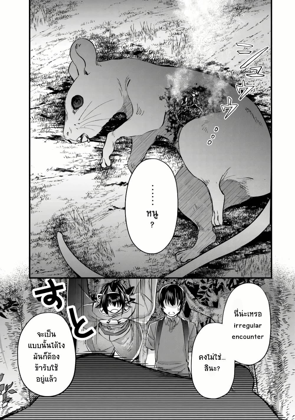 Manga-lc-com อ่านมังงะ อ่านการ์ตูน ออนไลน์ ฟรี Mob Kousei No Ore Demo Boukensha Ni Nareba Ria Takashi Ni Naremasu Ka ตอนที่ 1 2 3 4 5 6 7 8 9 10 11 12 13 14 ฟรี ไม่มีโฆษณา Manga-lc - อ่าน มังงะ อ่าน การ์ตูน ออนไลน์ อ่านมังงะ ฟรี