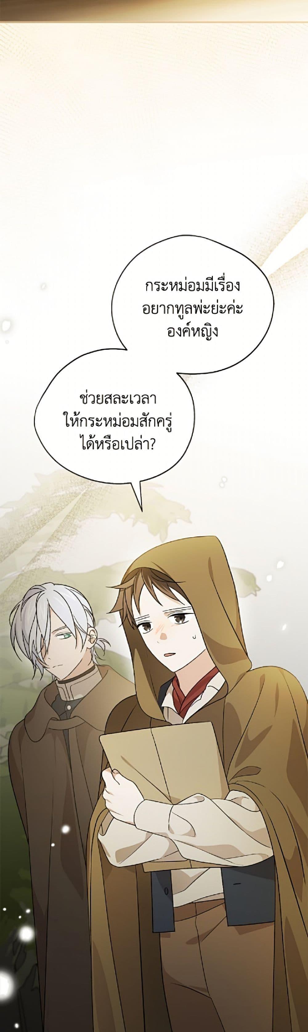 Manga-lc-com อ่านมังงะ อ่านการ์ตูน ออนไลน์ ฟรี I Was Just Having Fun With the Time Limit ตอนที่ 1 2 3 4 5 6 7 8 9 10 11 12 13 14 ฟรี ไม่มีโฆษณา Manga-lc - อ่าน มังงะ อ่าน การ์ตูน ออนไลน์ อ่านมังงะ ฟรี