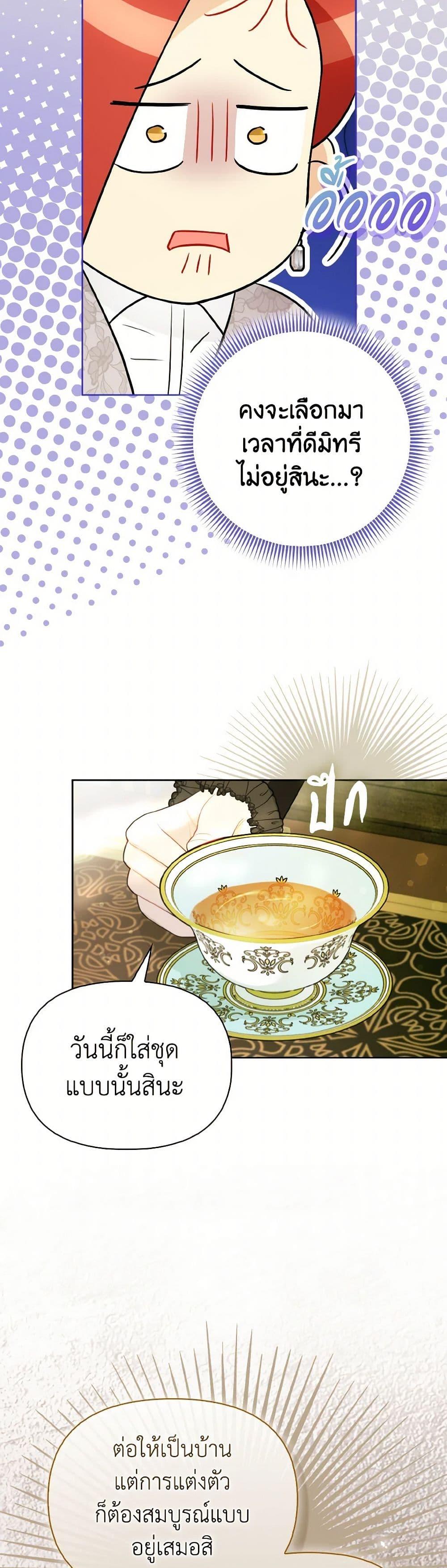 Manga-lc-com อ่านมังงะ อ่านการ์ตูน ออนไลน์ ฟรี I Possessed a Villainess, but I Wanna Raise Cats! ตอนที่ 1 2 3 4 5 6 7 8 9 10 11 12 13 14 ฟรี ไม่มีโฆษณา Manga-lc - อ่าน มังงะ อ่าน การ์ตูน ออนไลน์ อ่านมังงะ ฟรี