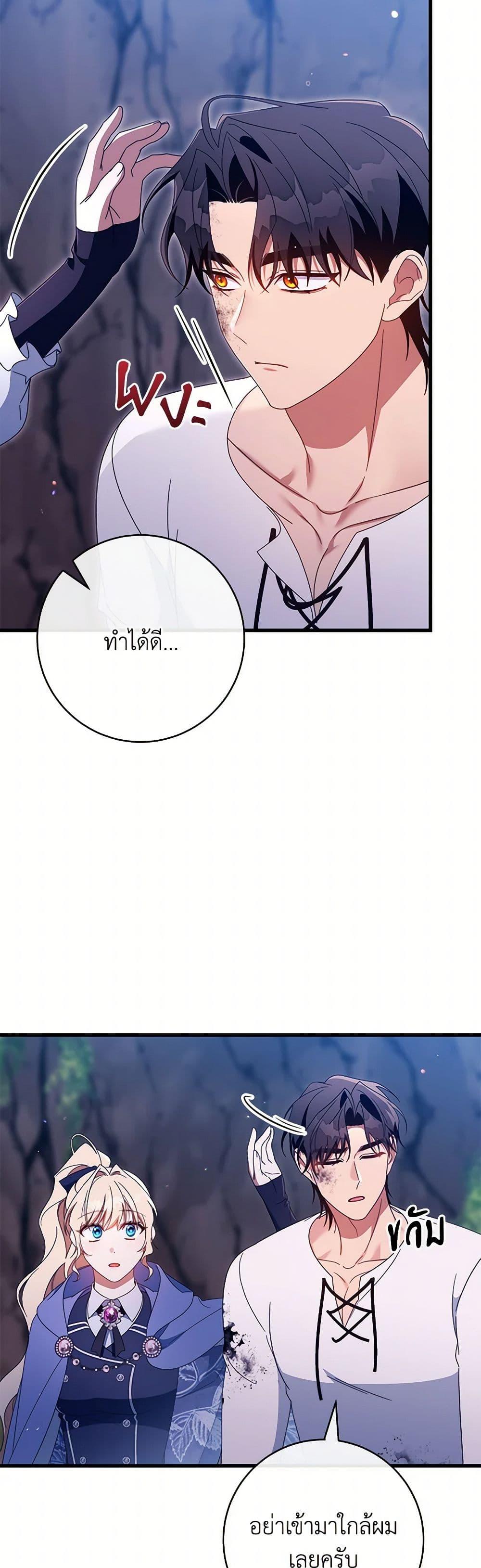 Manga-lc-com อ่านมังงะ อ่านการ์ตูน ออนไลน์ ฟรี The Hero’s Savior ตอนที่ 1 2 3 4 5 6 7 8 9 10 11 12 13 14 ฟรี ไม่มีโฆษณา Manga-lc - อ่าน มังงะ อ่าน การ์ตูน ออนไลน์ อ่านมังงะ ฟรี