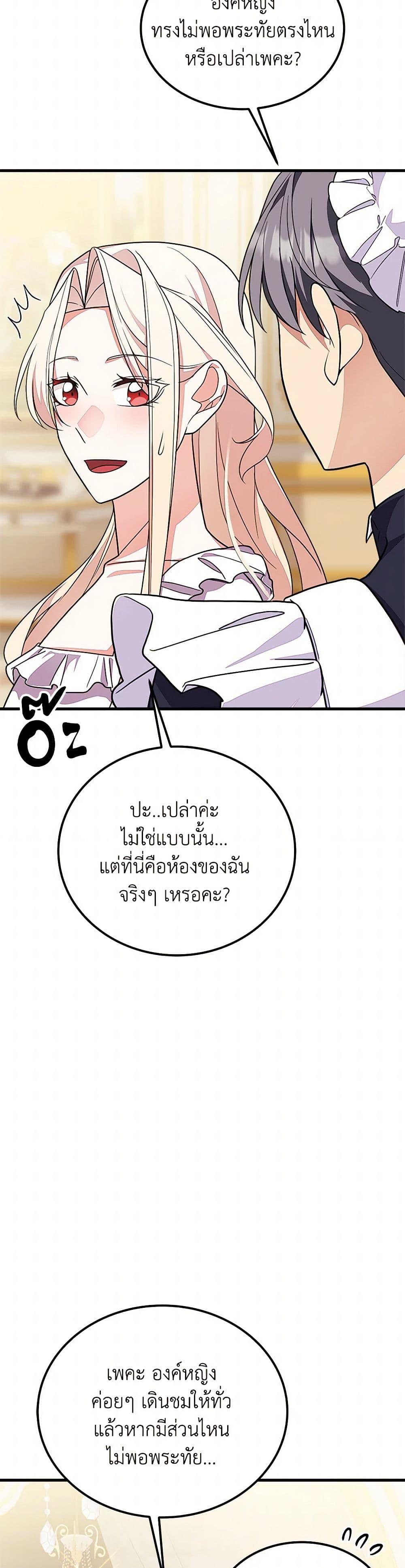 Manga-lc-com อ่านมังงะ อ่านการ์ตูน ออนไลน์ ฟรี For Your Well-Being ตอนที่ 1 2 3 4 5 6 7 8 9 10 11 12 13 14 ฟรี ไม่มีโฆษณา Manga-lc - อ่าน มังงะ อ่าน การ์ตูน ออนไลน์ อ่านมังงะ ฟรี