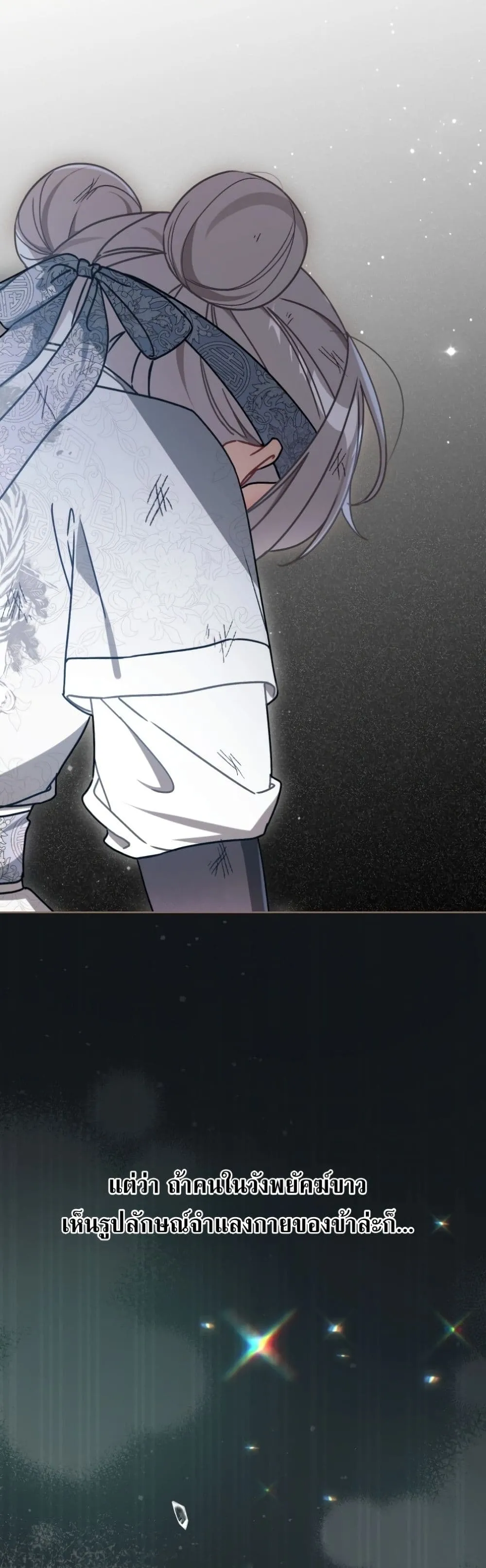 Manga-lc-com อ่านมังงะ อ่านการ์ตูน ออนไลน์ ฟรี The White Tiger Clan Little Fluff ตอนที่ 1 2 3 4 5 6 7 8 9 10 11 12 13 14 ฟรี ไม่มีโฆษณา Manga-lc - อ่าน มังงะ อ่าน การ์ตูน ออนไลน์ อ่านมังงะ ฟรี