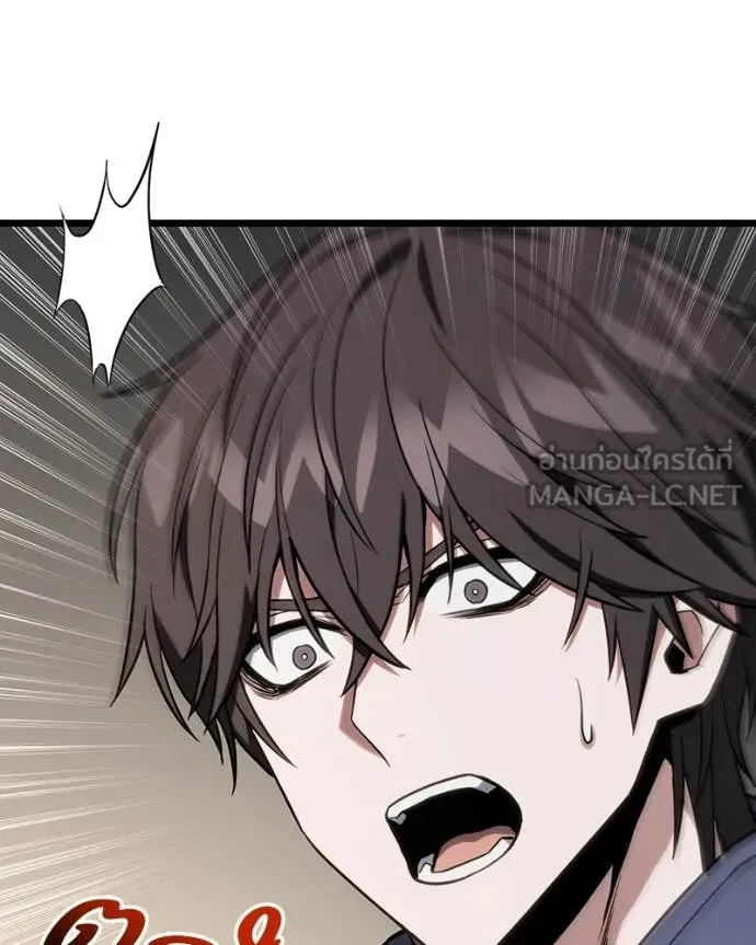 โทษที พื้นที่นี้ ตอนที่ 55 รูปที่ 56