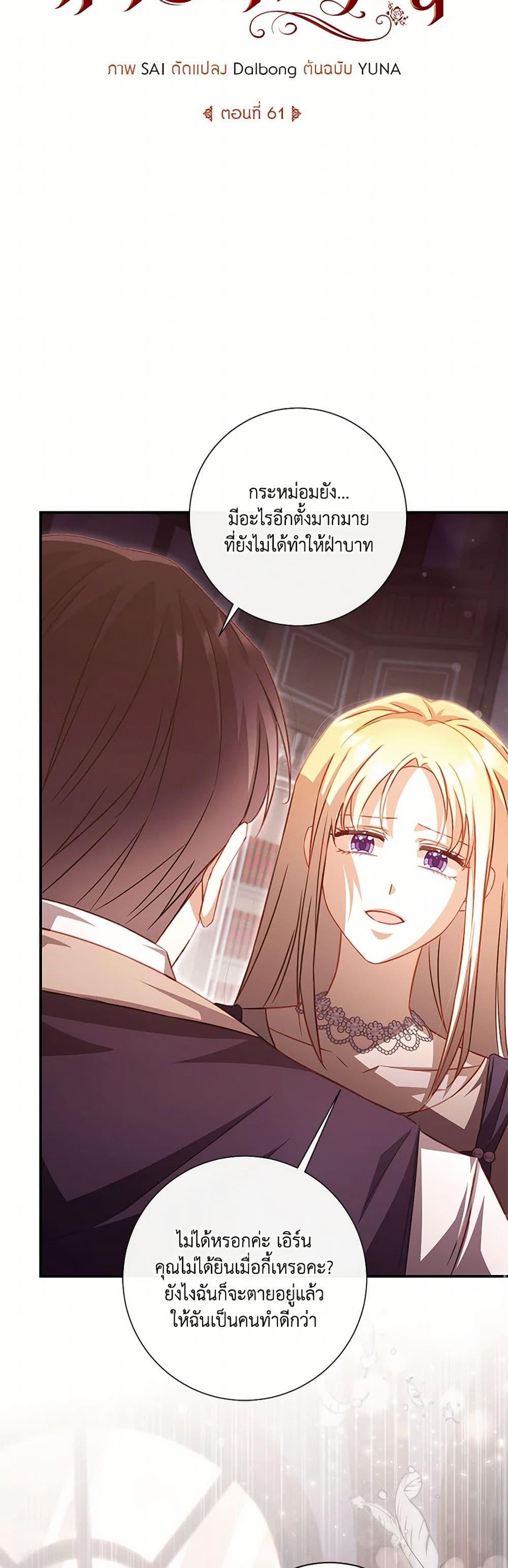 Manga-lc-com อ่านมังงะ อ่านการ์ตูน ออนไลน์ ฟรี Requiem for the Queen ตอนที่ 1 2 3 4 5 6 7 8 9 10 11 12 13 14 ฟรี ไม่มีโฆษณา Manga-lc - อ่าน มังงะ อ่าน การ์ตูน ออนไลน์ อ่านมังงะ ฟรี
