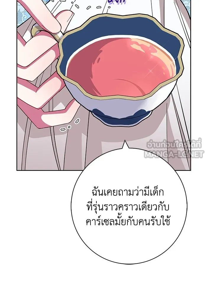 ฉันกลายเป็นแม่พระเอกนิยายจอมเสเพล ตอนที่ 26 รูปที่ 3