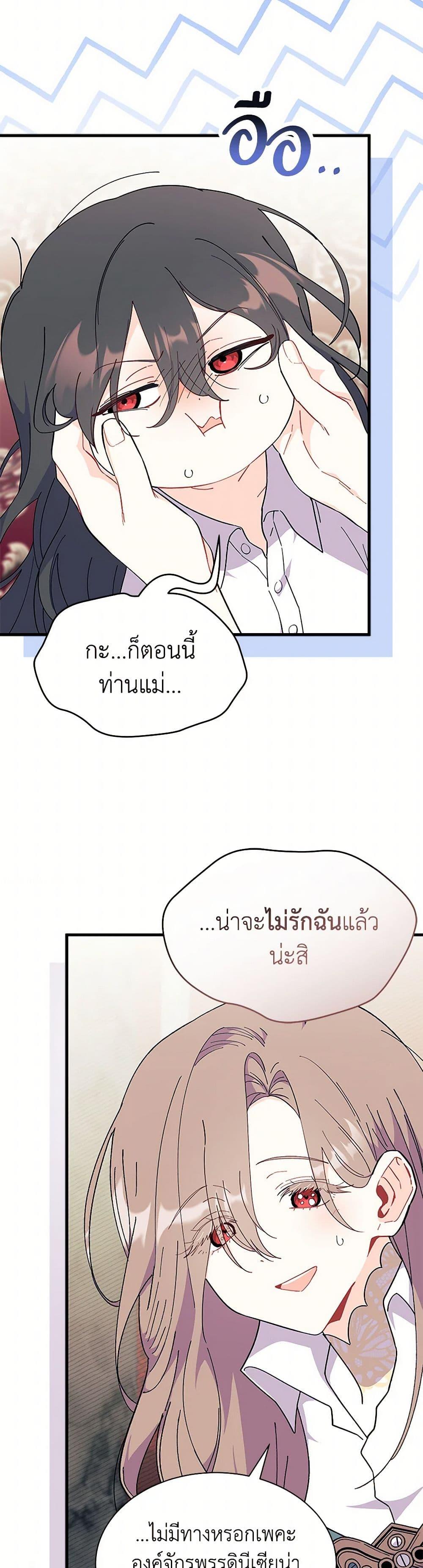 Manga-lc-com อ่านมังงะ อ่านการ์ตูน ออนไลน์ ฟรี I Don’t Want To Be a Magpie Bridge ตอนที่ 1 2 3 4 5 6 7 8 9 10 11 12 13 14 ฟรี ไม่มีโฆษณา Manga-lc - อ่าน มังงะ อ่าน การ์ตูน ออนไลน์ อ่านมังงะ ฟรี