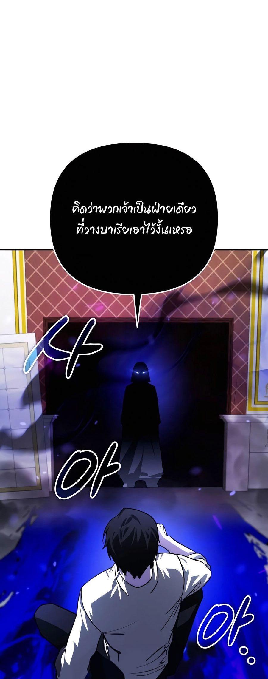 Manga-lc-com อ่านมังงะ อ่านการ์ตูน ออนไลน์ ฟรี My clone is becoming a giant ตอนที่ 1 2 3 4 5 6 7 8 9 10 11 12 13 14 ฟรี ไม่มีโฆษณา Manga-lc - อ่าน มังงะ อ่าน การ์ตูน ออนไลน์ อ่านมังงะ ฟรี