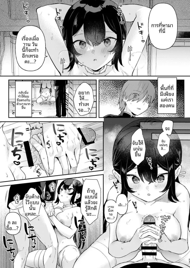 Doujin-Lc- อ่าน โดจิน มังฮวา เกาหลี ญี่ปุ่น จีน แปลไทย เหล่าสาวน้อยจักรกลร่างอวบอิ่ม บทอดา (Ushinomiya) ตอนที่ 1 2 3 4 5 6 7 8 9 10 11 12 13 14 ฟรี ไม่มีโฆษณา อ่าน โดจิน Manhwa เกาหลี ญี่ปุ่น จีน เรามีครบ คัดมาให้เน้นๆ โดจิน 18+ รับประกันความฟินโดย  Doujin Lc