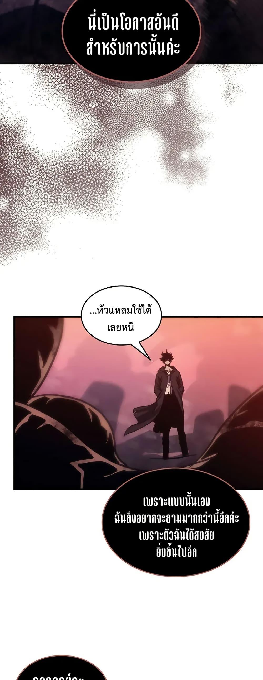 Manga-lc-com อ่านมังงะ อ่านการ์ตูน ออนไลน์ ฟรี Mr Devourer, Please Act Like a Final Boss ตอนที่ 1 2 3 4 5 6 7 8 9 10 11 12 13 14 ฟรี ไม่มีโฆษณา Manga-lc - อ่าน มังงะ อ่าน การ์ตูน ออนไลน์ อ่านมังงะ ฟรี