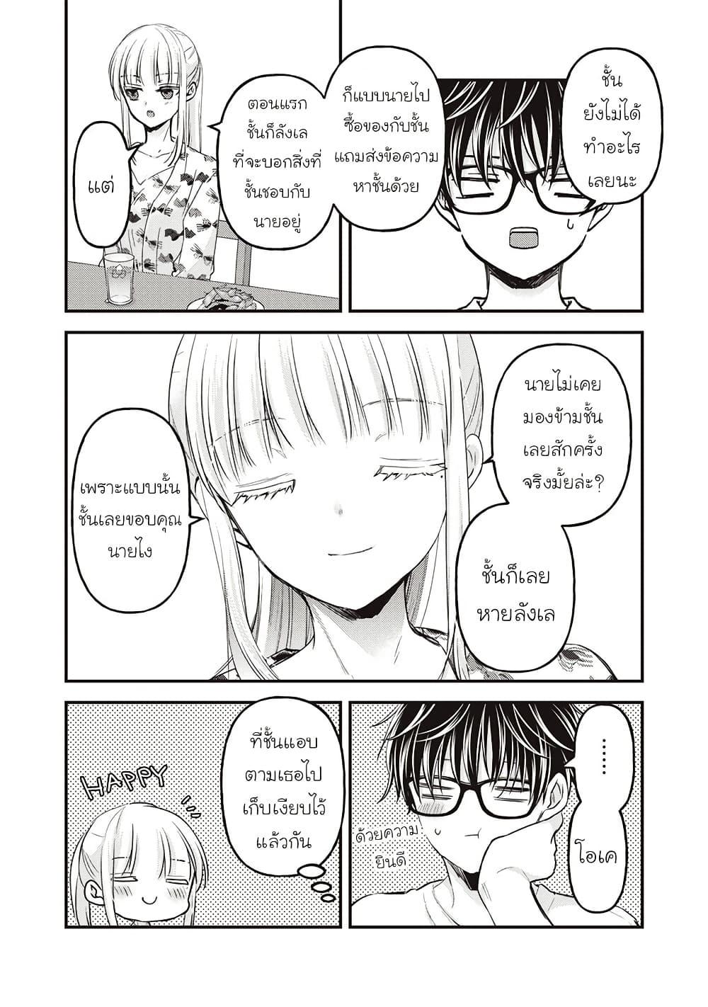 Manga-lc-com อ่านมังงะ อ่านการ์ตูน ออนไลน์ ฟรี Mijuku na Futari de Gozaimasu ga ตอนที่ 1 2 3 4 5 6 7 8 9 10 11 12 13 14 ฟรี ไม่มีโฆษณา Manga-lc - อ่าน มังงะ อ่าน การ์ตูน ออนไลน์ อ่านมังงะ ฟรี