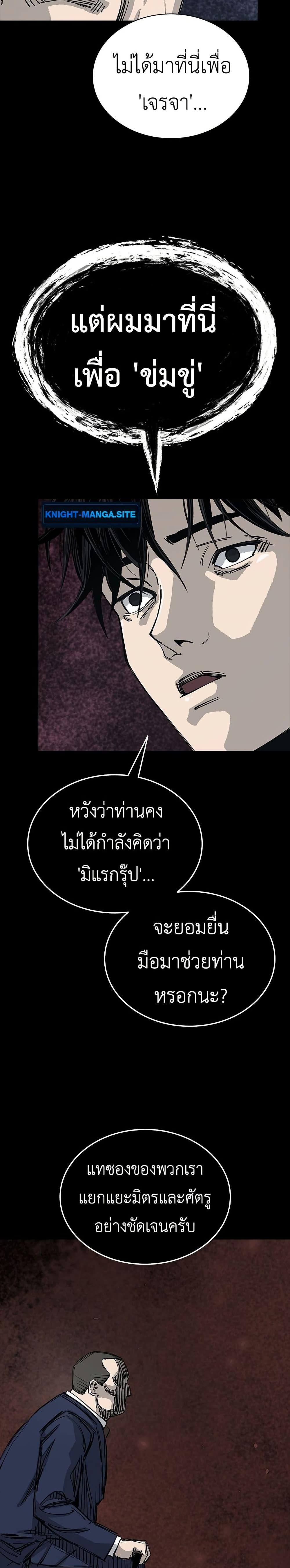 Manga-lc-com อ่านมังงะ อ่านการ์ตูน ออนไลน์ ฟรี Royal Family ตอนที่ 1 2 3 4 5 6 7 8 9 10 11 12 13 14 ฟรี ไม่มีโฆษณา Manga-lc - อ่าน มังงะ อ่าน การ์ตูน ออนไลน์ อ่านมังงะ ฟรี