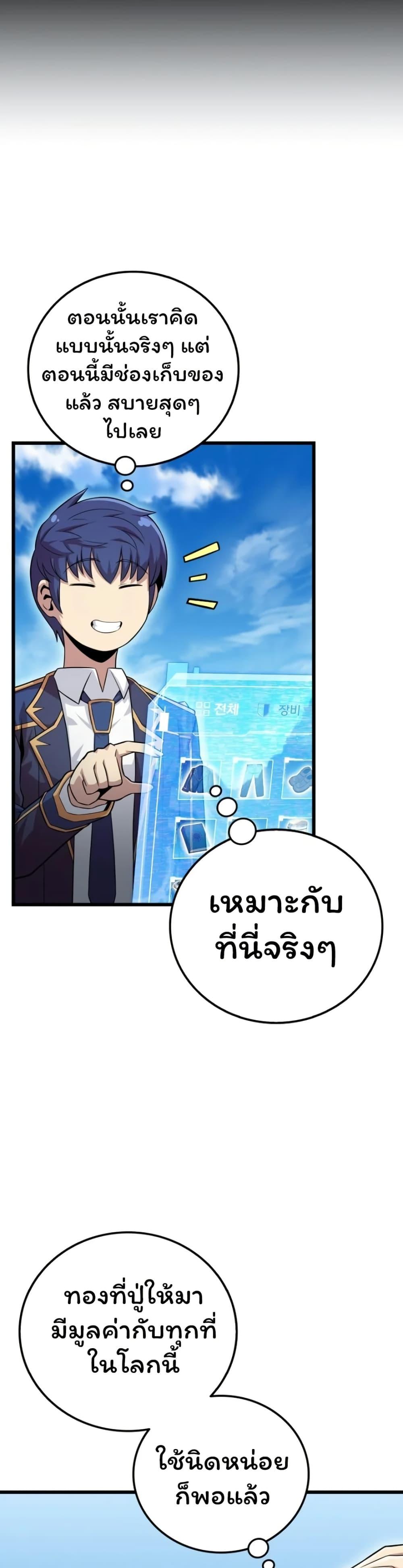 Manga-lc-com อ่านมังงะ อ่านการ์ตูน ออนไลน์ ฟรี Admission is a Waste of Time ตอนที่ 1 2 3 4 5 6 7 8 9 10 11 12 13 14 ฟรี ไม่มีโฆษณา Manga-lc - อ่าน มังงะ อ่าน การ์ตูน ออนไลน์ อ่านมังงะ ฟรี