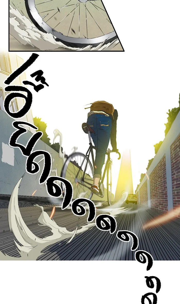 ปั่นสู้ฝันbrWind Breaker ตอนที่ 1 รูปที่ 34