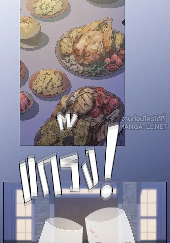 ผู้เล่นขั้นเทพแห่งหอคอยฝึกสอน ตอนที่ 159 รูปที่ 78