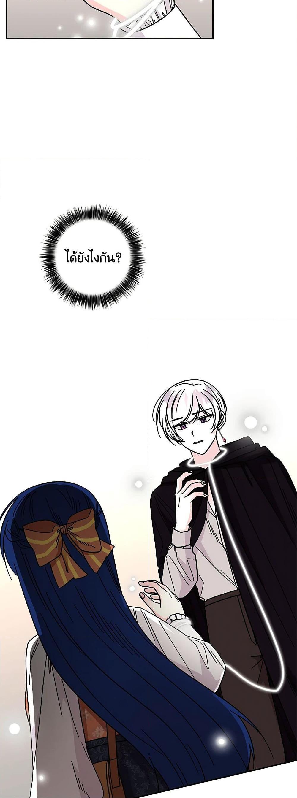 Manga-lc-com อ่านมังงะ อ่านการ์ตูน ออนไลน์ ฟรี Daughter of the Archmage ตอนที่ 1 2 3 4 5 6 7 8 9 10 11 12 13 14 ฟรี ไม่มีโฆษณา Manga-lc - อ่าน มังงะ อ่าน การ์ตูน ออนไลน์ อ่านมังงะ ฟรี